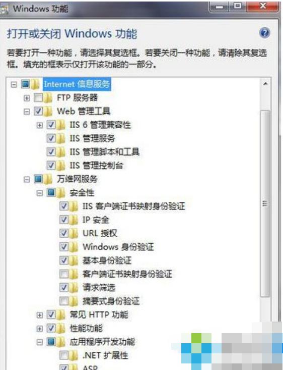 如何安装iis 教你win7安装iis的方法