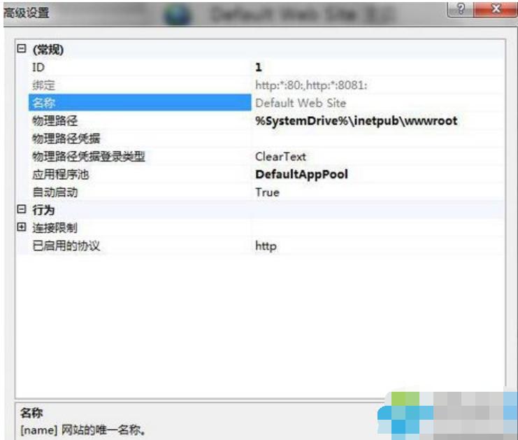 如何安装iis 教你win7安装iis的方法