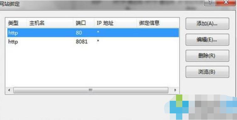 如何安装iis 教你win7安装iis的方法