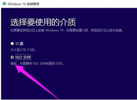 怎么使用微软升级助手给电脑升级系统