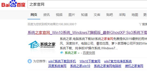 联想一体机怎么安装win7系统