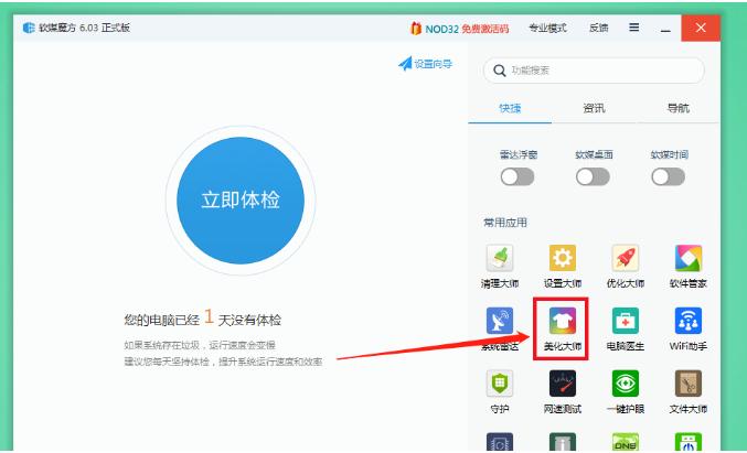 win10怎么替换开机动画 windows10的开机动画替换方法