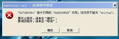 电脑死机,小编教你电脑死机怎么办