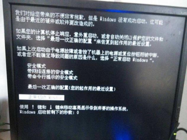 电脑死机,小编教你电脑死机怎么办