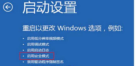小编教你怎么解决笔记本开机黑屏