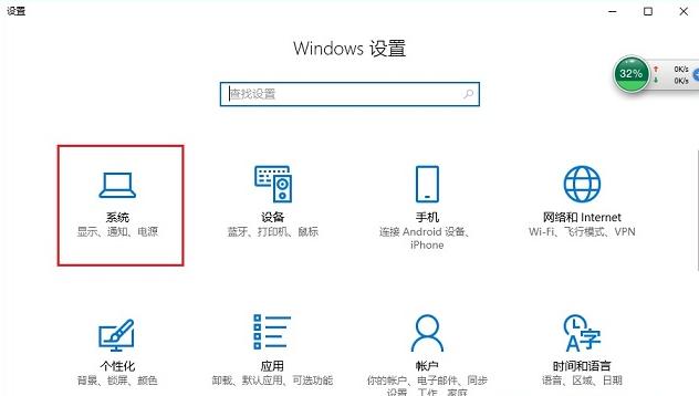 主编教您win10怎么清理c盘空间