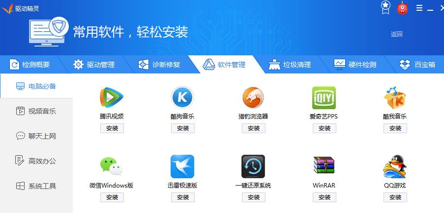 蓝屏代码0x000000a,小编教你电脑蓝屏代码0x000000a的解决方法