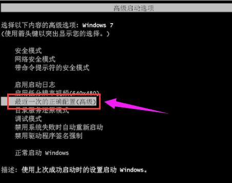 蓝屏代码0x000000a,小编教你电脑蓝屏代码0x000000a的解决方法