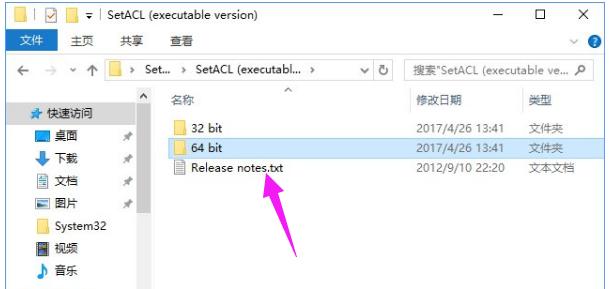 trustedinstaller权限,小编教你如何获取trustedinstaller权限