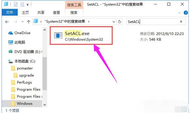 trustedinstaller权限,小编教你如何获取trustedinstaller权限