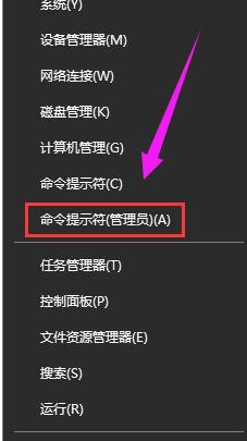 trustedinstaller权限,小编教你如何获取trustedinstaller权限