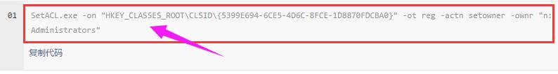 trustedinstaller权限,小编教你如何获取trustedinstaller权限