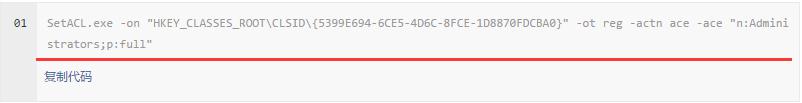 trustedinstaller权限,小编教你如何获取trustedinstaller权限