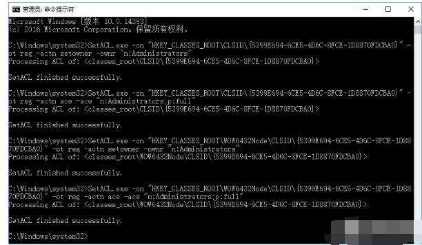 trustedinstaller权限,小编教你如何获取trustedinstaller权限