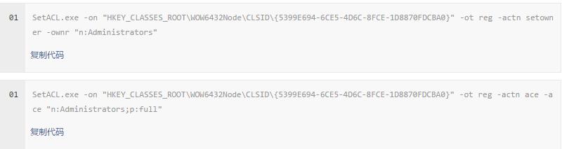 trustedinstaller权限,小编教你如何获取trustedinstaller权限