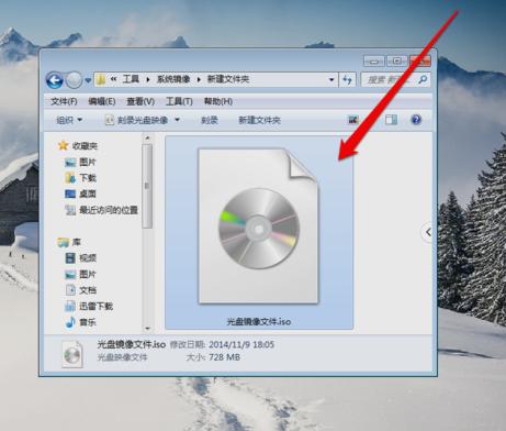怎么打开光盘镜像文件