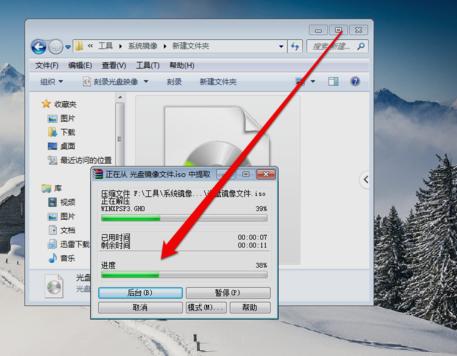 怎么打开光盘镜像文件