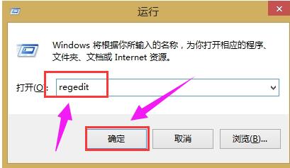 win8开始菜单,小编教你Win8系统如何恢复经典开始菜单