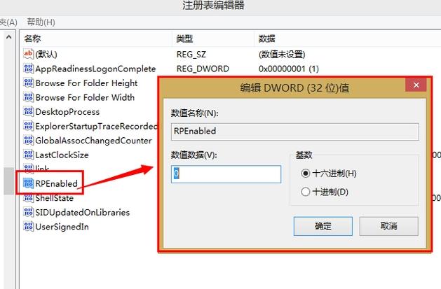 win8开始菜单,小编教你Win8系统如何恢复经典开始菜单
