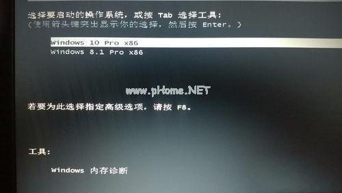 win10系统下安装win8.1详解操作制作图解