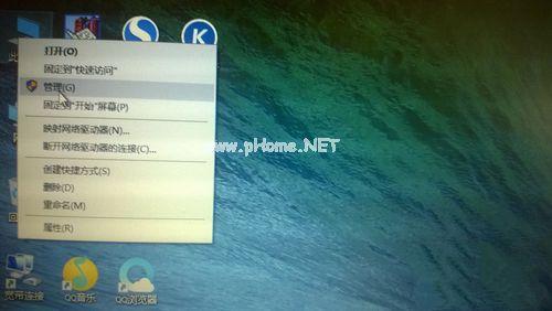 win10系统下安装win8.1详解操作制作图解