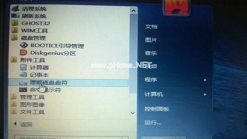 win10系统下安装win8.1详解操作制作图解