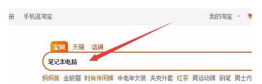 淘宝分期付款怎么弄教程