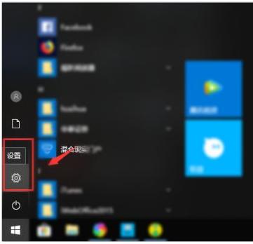 win10过期了怎么激活教程