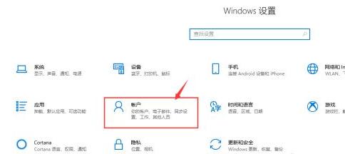win10过期了怎么激活教程