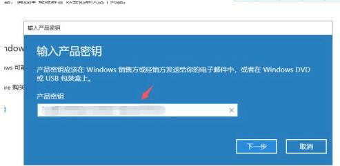 win10过期了怎么激活教程