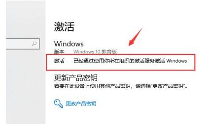 win10过期了怎么激活教程