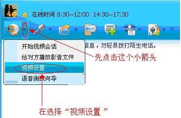qq语音没声音怎么设置
