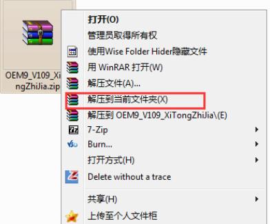 解答激活工具激活office2007