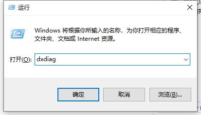 win10版本号怎么查看图文教程