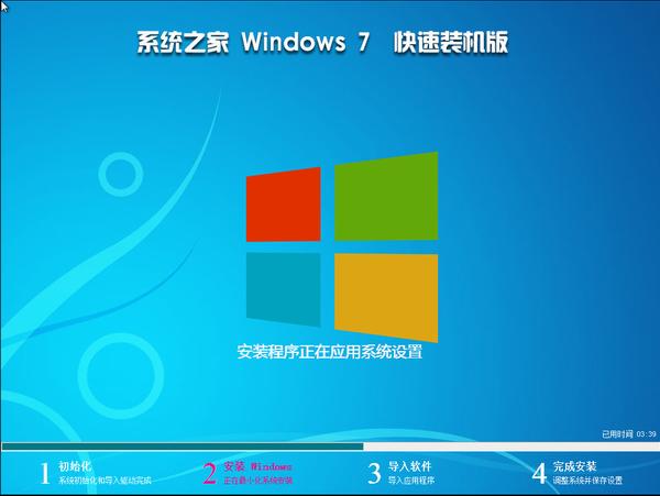 win764纯净版硬盘安装图文解说