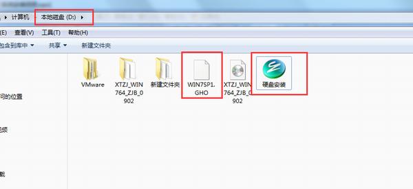 win764纯净版硬盘安装图文解说