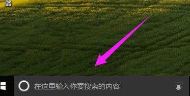 小白教你查找windows10 ie在哪里