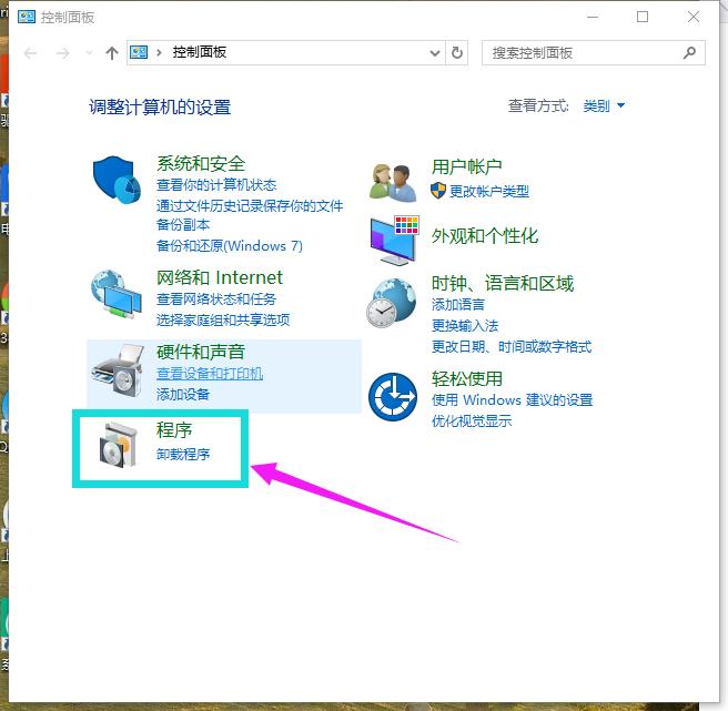 小白教你查找windows10 ie在哪里