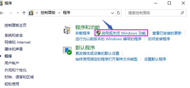 小白教你查找windows10 ie在哪里