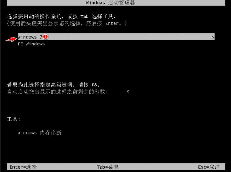 win7重装系统软件使用教程