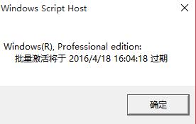 win10激活码下载