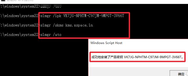 win10激活码下载