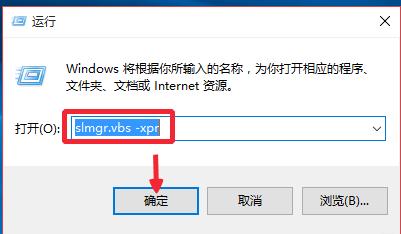 win10激活码下载