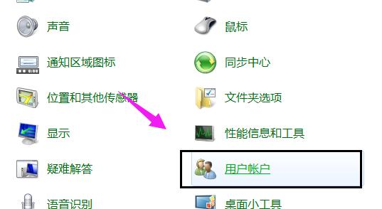 win7怎么还原打开方式 小编教你怎么还原