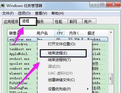 win7怎么还原打开方式 小编教你怎么还原