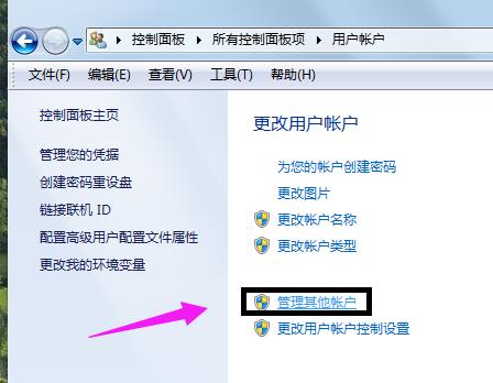 win7怎么还原打开方式 小编教你怎么还原