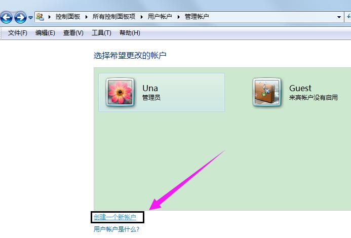 win7怎么还原打开方式 小编教你怎么还原