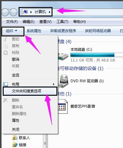 win7怎么还原打开方式 小编教你怎么还原