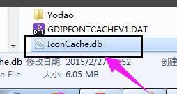 win7怎么还原打开方式 小编教你怎么还原
