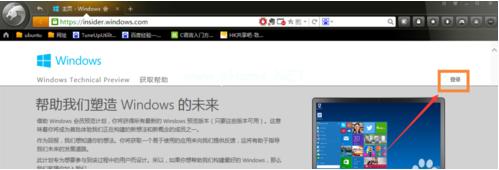下载win7更新win10操作